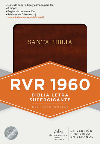 Image of Biblia RVR 1960 Súper Gigante Marron Símil Piel