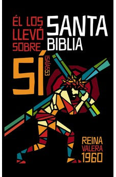 Biblia RVR 1960 Premios y Regalos Isaías Tapa Dura