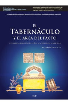 Image of El Tabernáculo y el Arca del Pacto