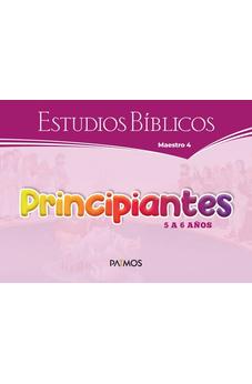 Visuales Amigos de Dios del Nuevo Testamento   La Casa de mi Amigo Principiantes 5-6 Años