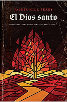 El Dios Santo