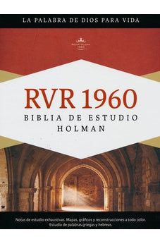 Image of Biblia RVR 1960 de Estudio Holman Chocolate Terracota Símil Piel con Índice