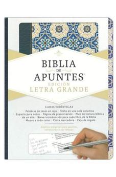 Biblia RVR 1960 de Apuntes Piel Fabricada y Mosaico Crema